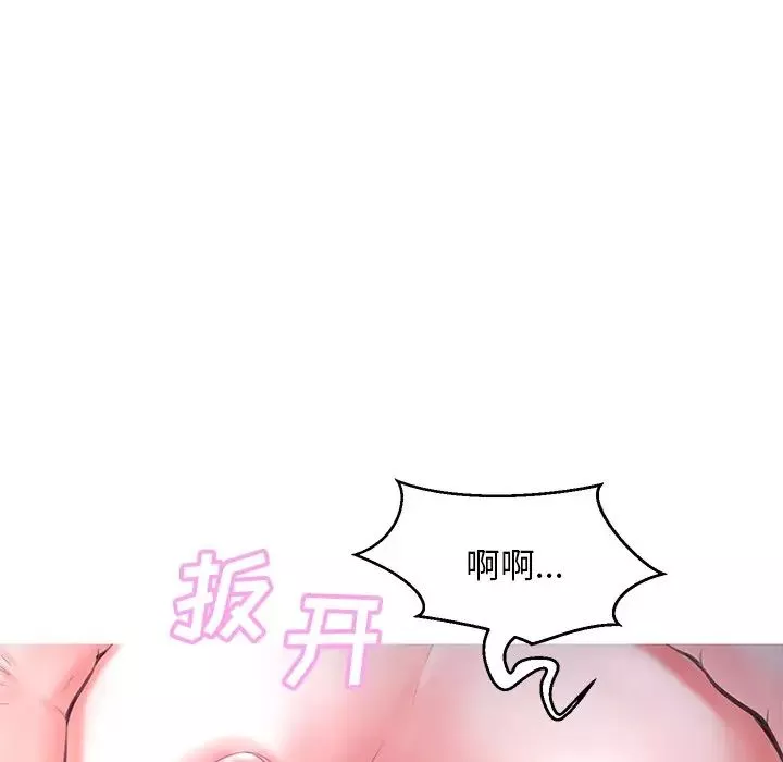 俏兒媳第47話