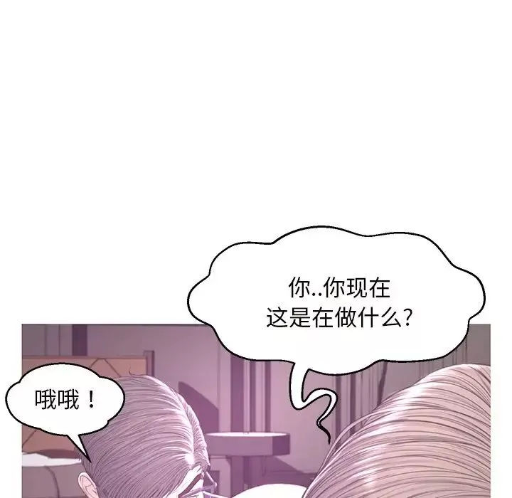 俏兒媳第47話