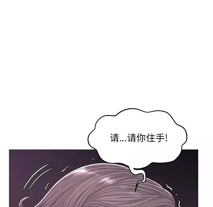 俏兒媳第47話