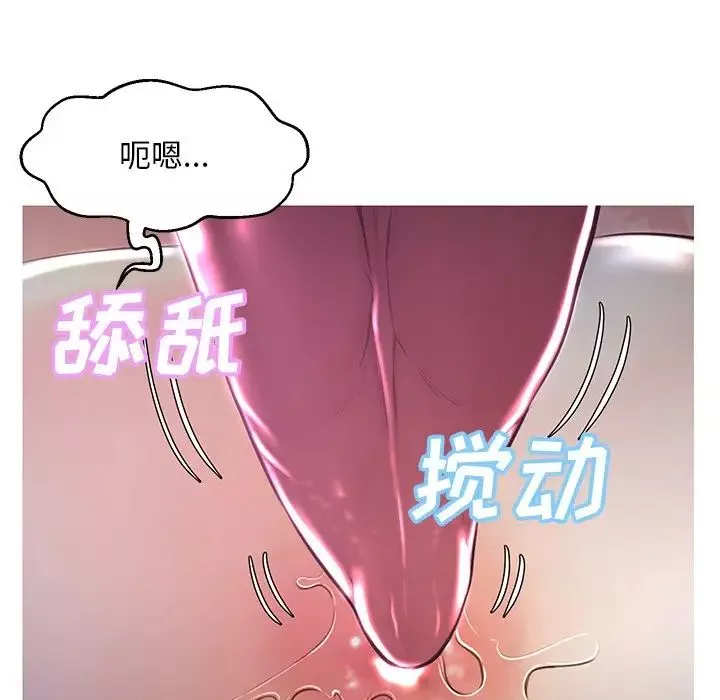 俏兒媳第47話