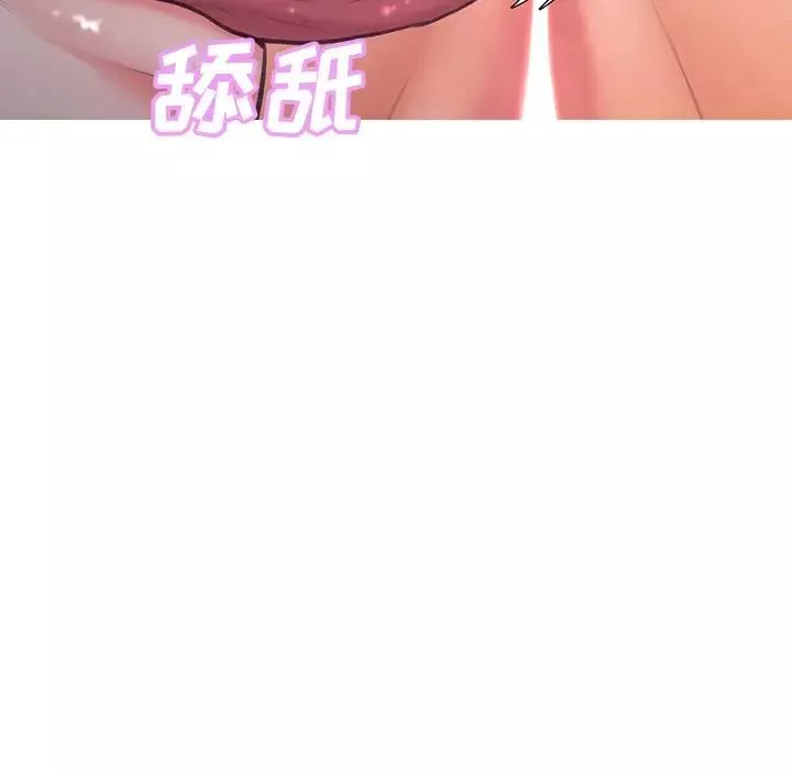 俏兒媳第47話