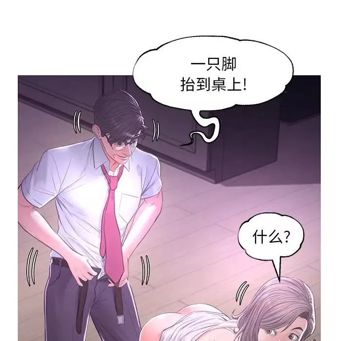 俏兒媳第47話