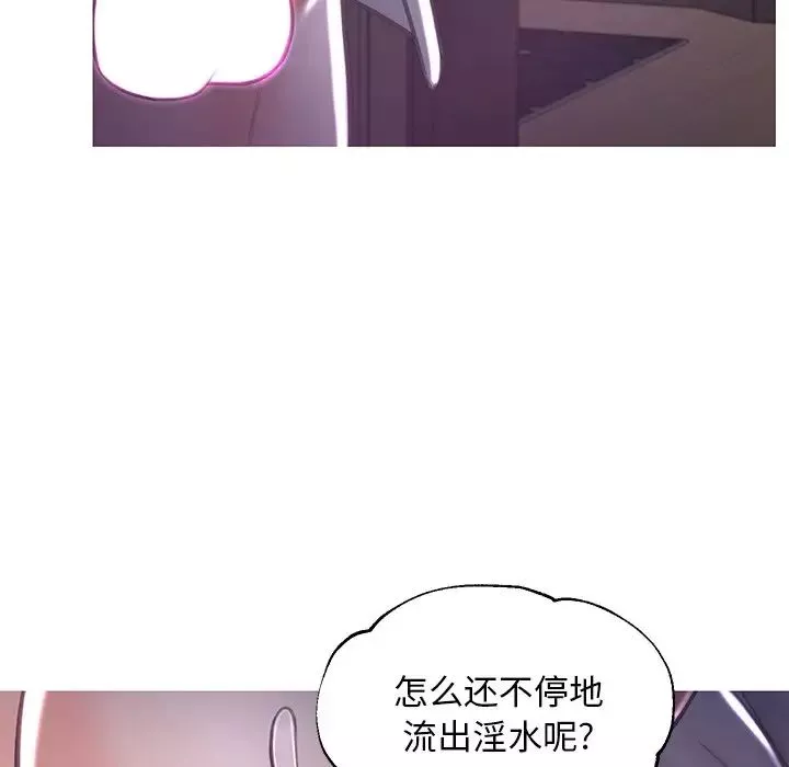 俏兒媳第47話
