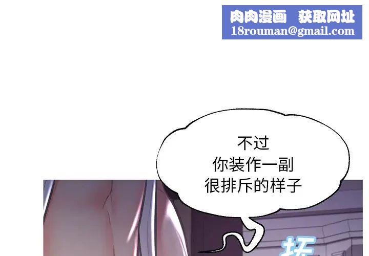 俏儿媳第48话