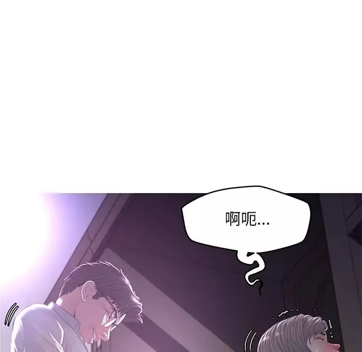 俏兒媳第48話