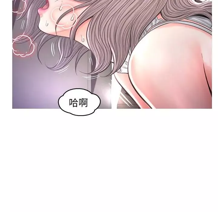俏儿媳-第48话 - 图片 20
