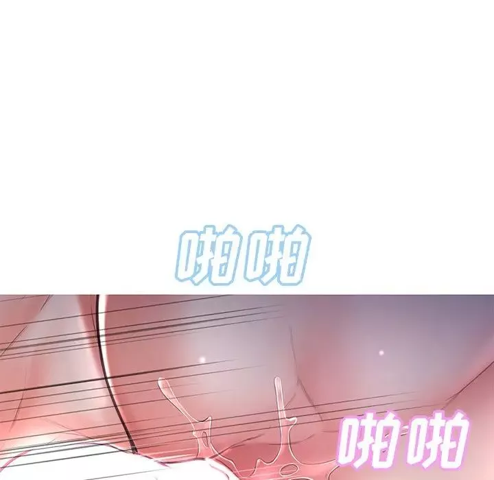 俏儿媳-第48话 - 图片 25