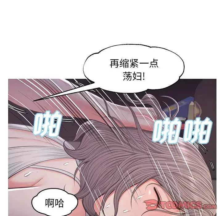 俏兒媳第48話