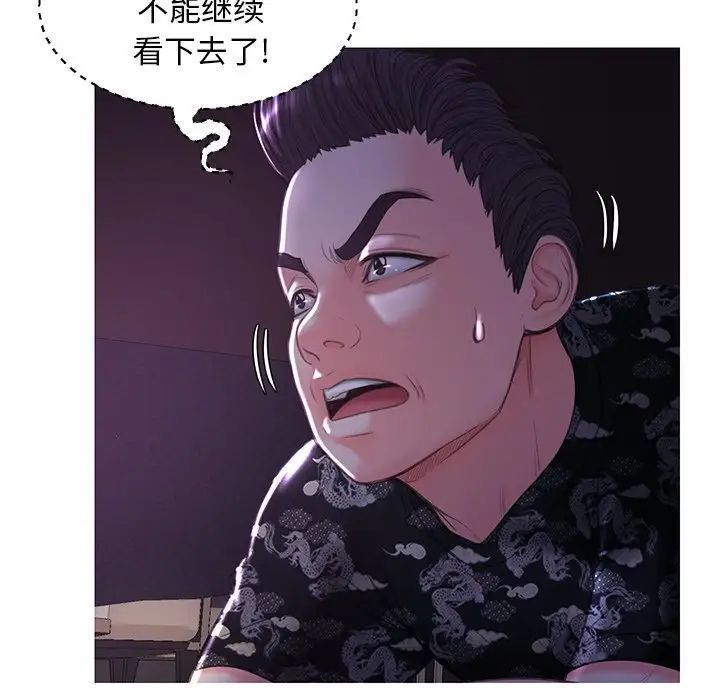 俏儿媳第48话