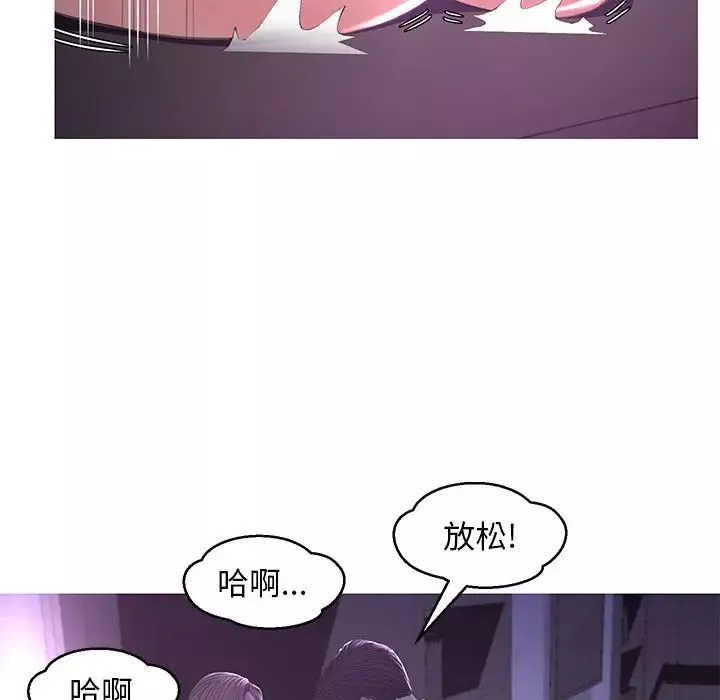 俏兒媳第48話
