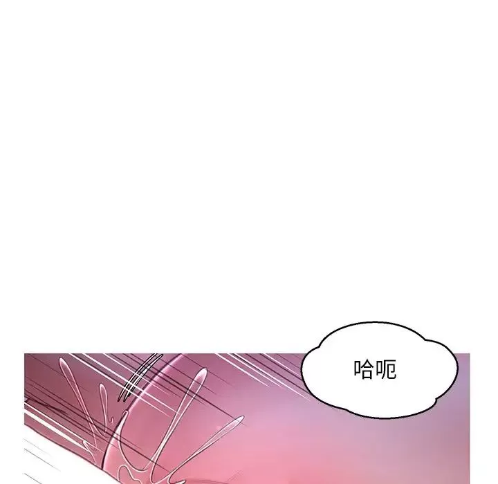 俏兒媳第48話