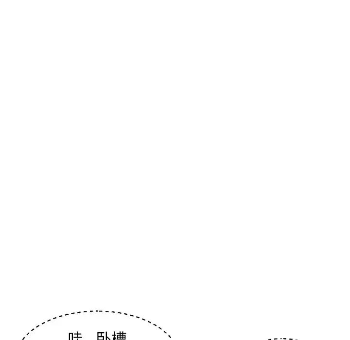 俏儿媳第48话