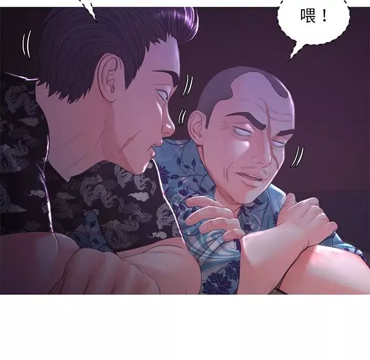 俏儿媳-第48话 - 图片 49