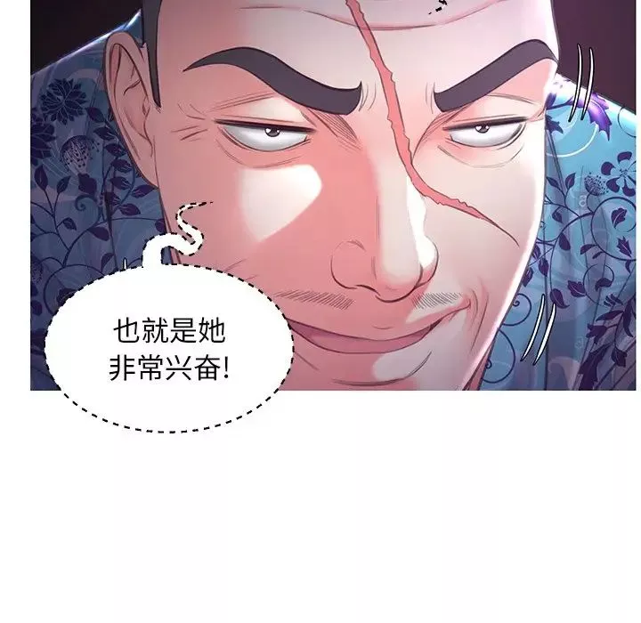 俏儿媳-第48话 - 图片 53
