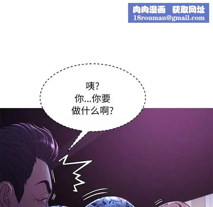 俏儿媳-第48话 - 图片 72