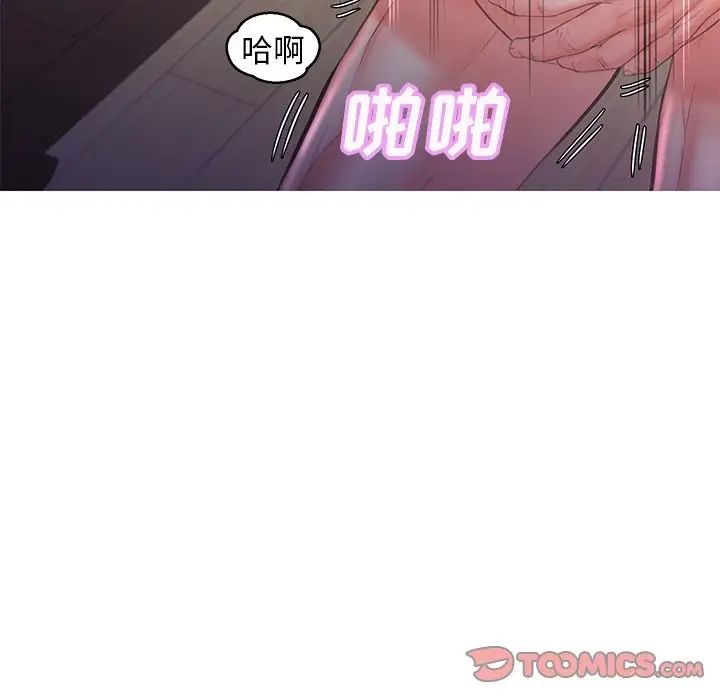 俏儿媳第48话