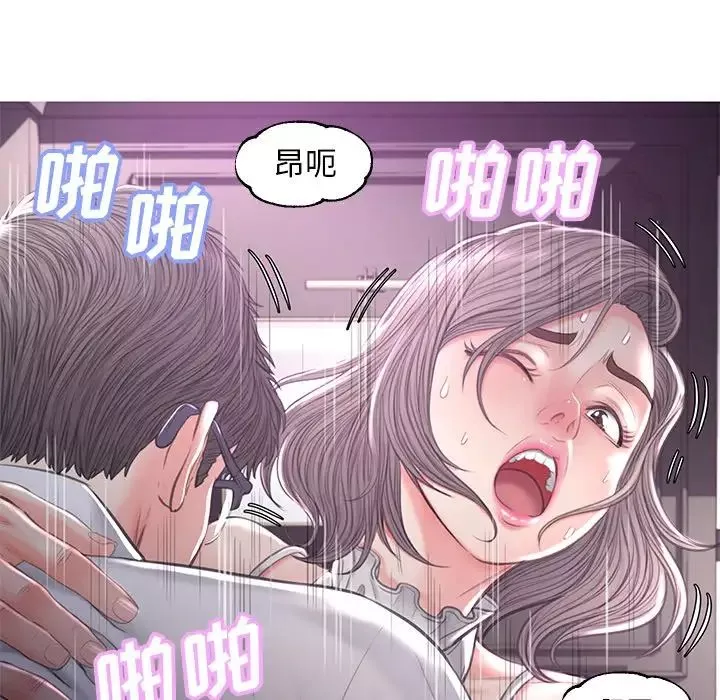 俏兒媳第48話