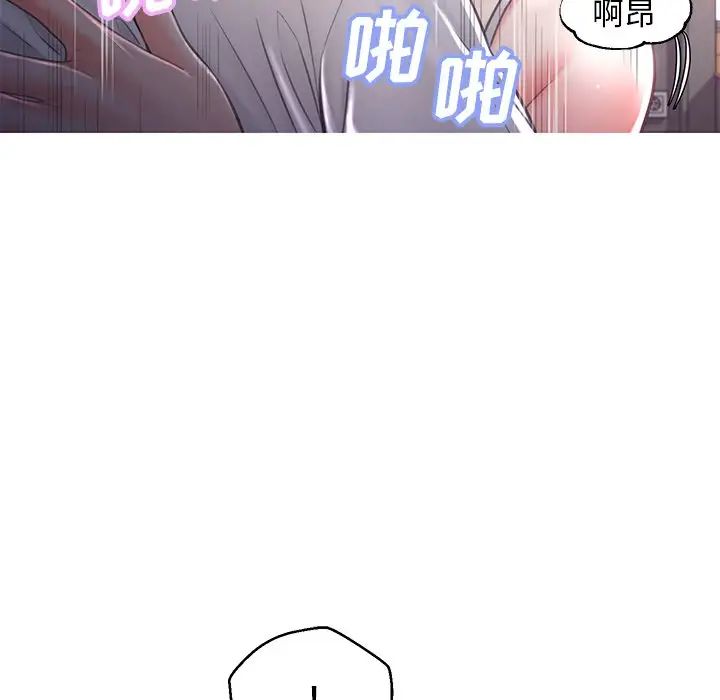 俏儿媳第48话