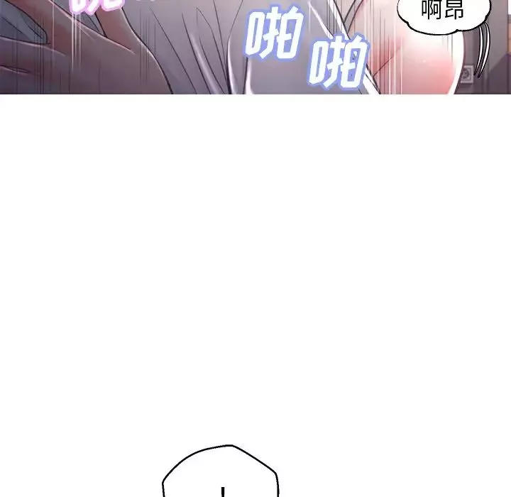 俏兒媳第48話