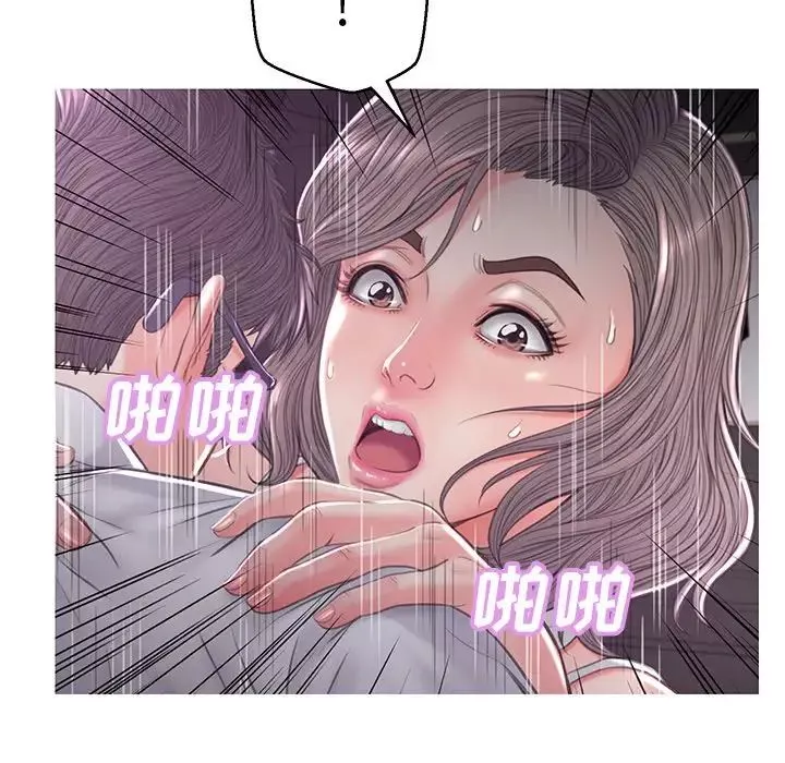 俏兒媳第48話