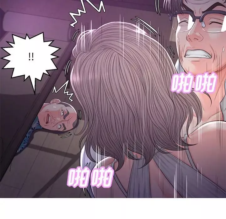 俏儿媳-第48话 - 图片 86