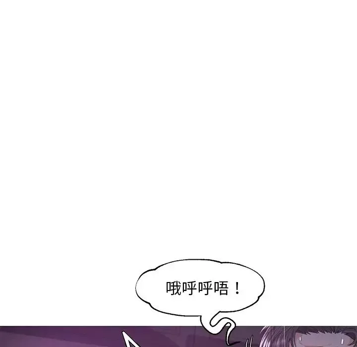 俏兒媳第48話