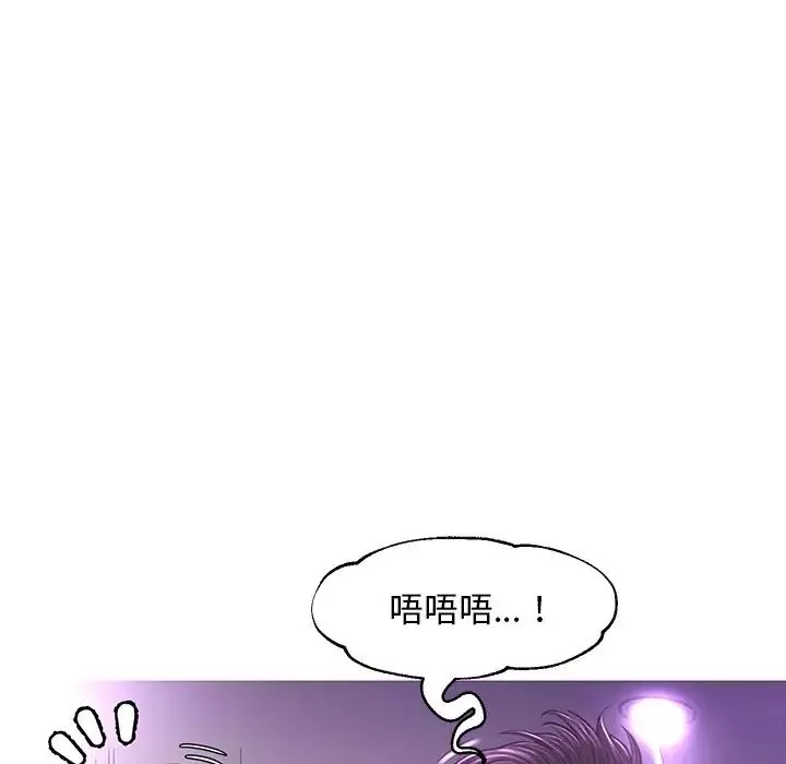 俏兒媳第48話