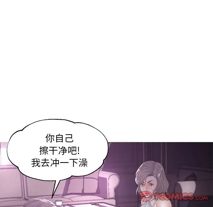 俏儿媳第48话