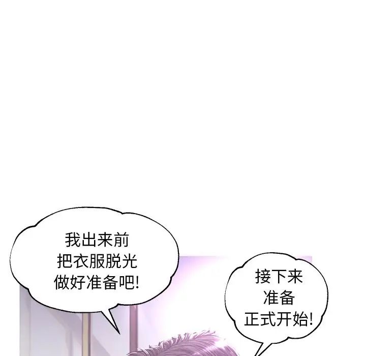 俏儿媳第48话