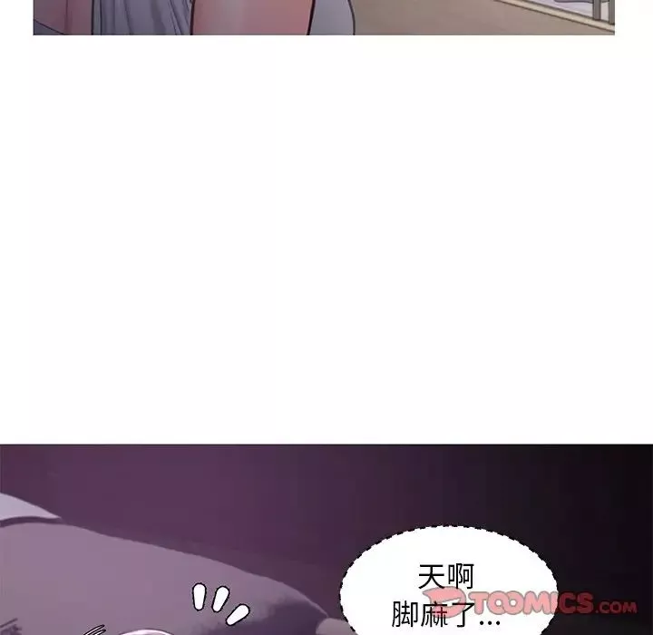 俏兒媳第48話