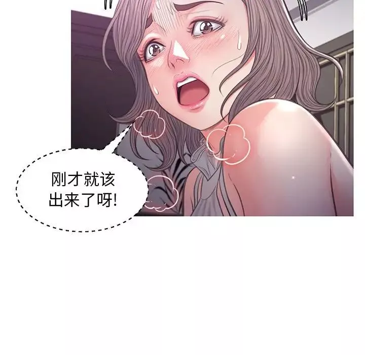 俏兒媳第48話