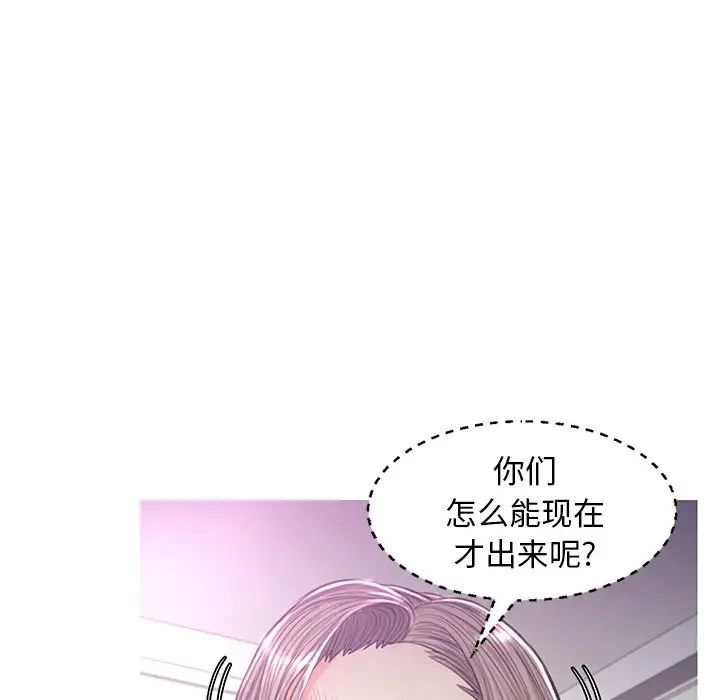 俏儿媳第48话