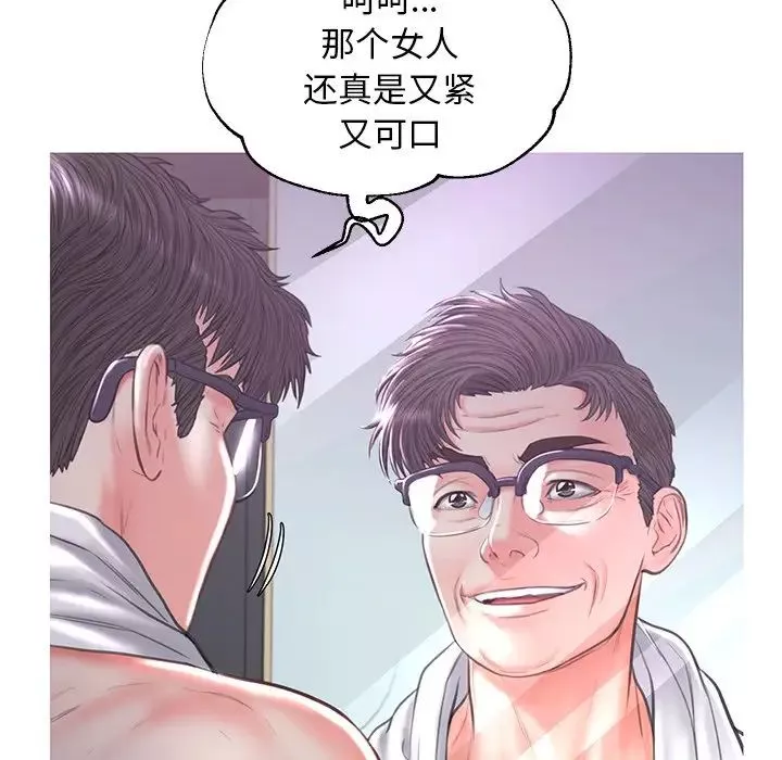 俏兒媳第48話