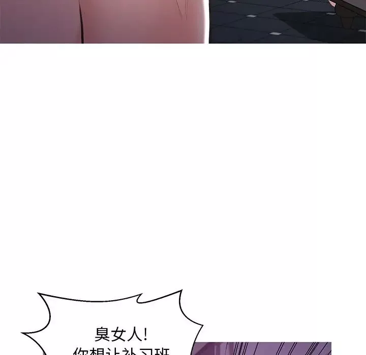 俏儿媳-第48话 - 图片 131