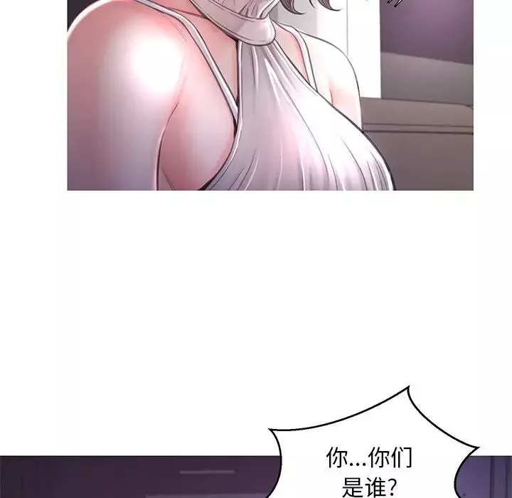 俏儿媳-第49话 - 图片 22