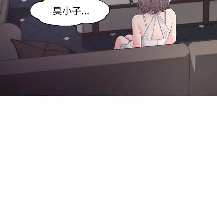 俏兒媳第49話