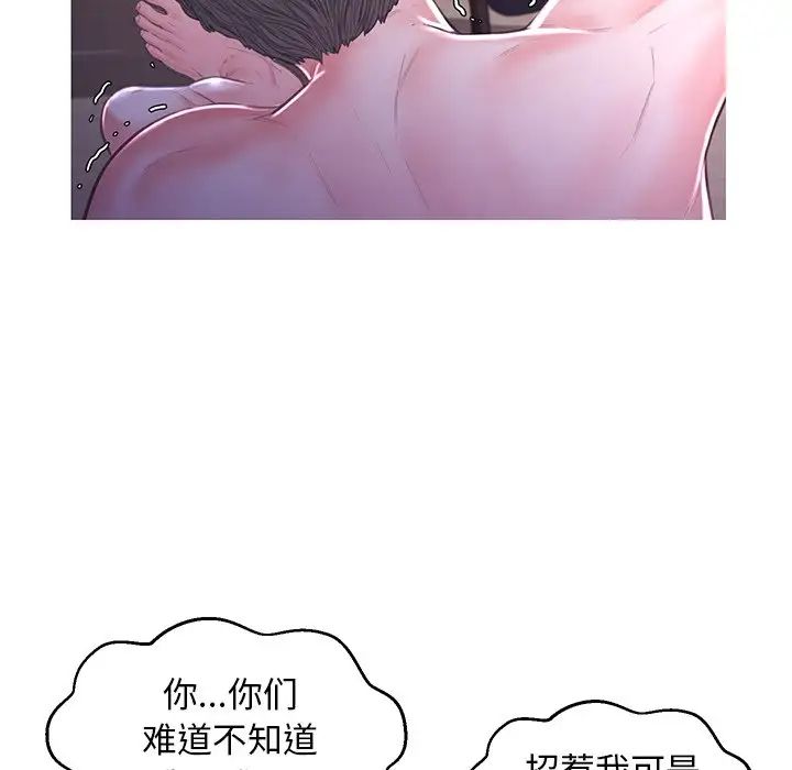 俏儿媳第49话