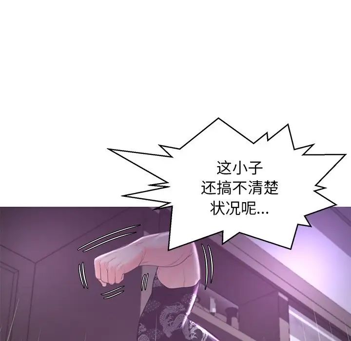 俏儿媳第49话