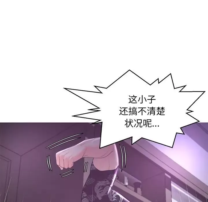 俏儿媳-第49话 - 图片 42