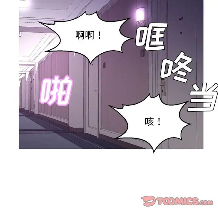 俏兒媳第49話