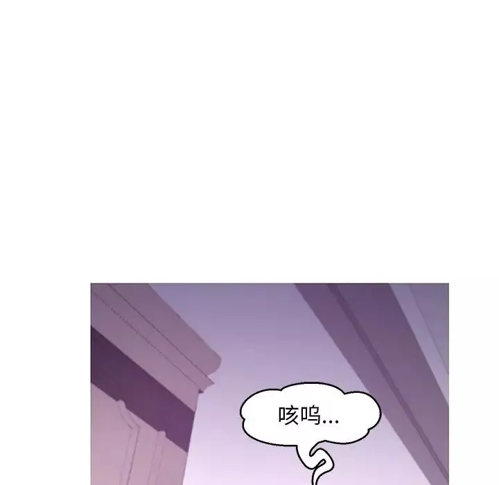俏儿媳-第49话 - 图片 46