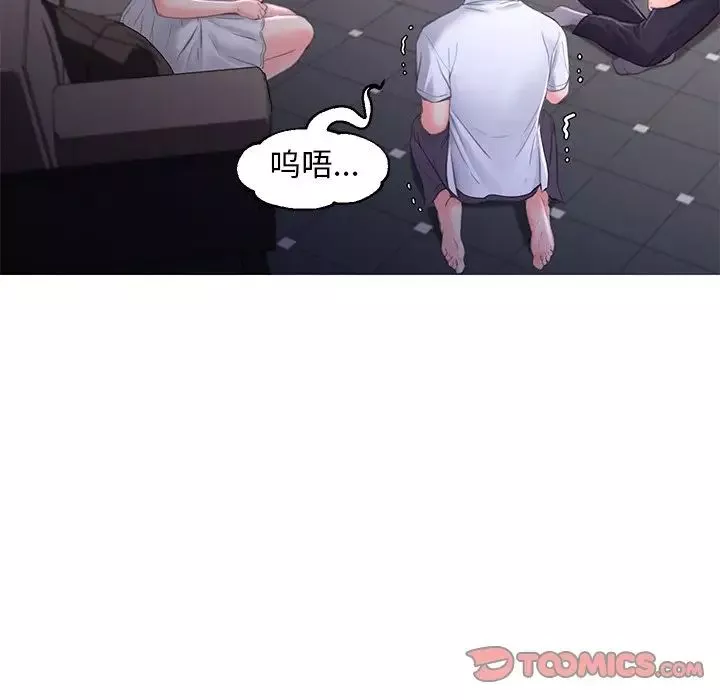 俏兒媳第49話