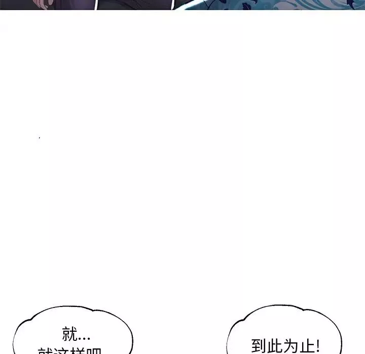 俏兒媳第49話