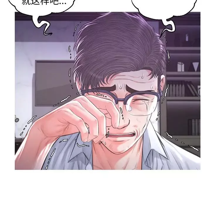 俏儿媳-第49话 - 图片 62