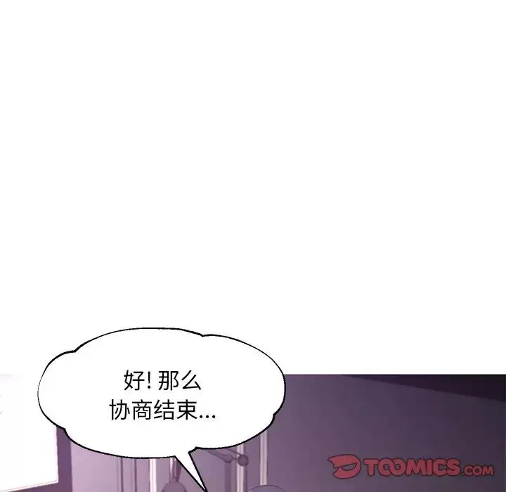 俏兒媳第49話