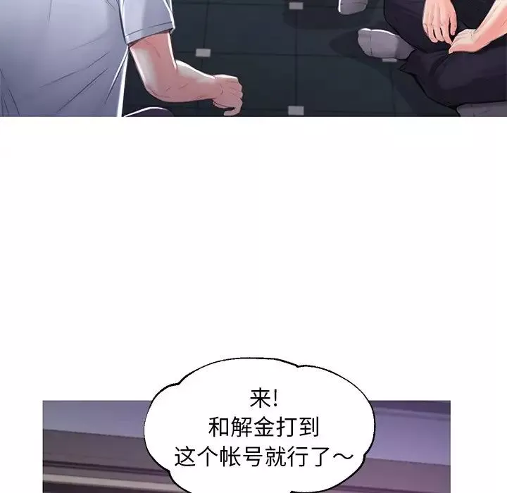 俏兒媳第49話