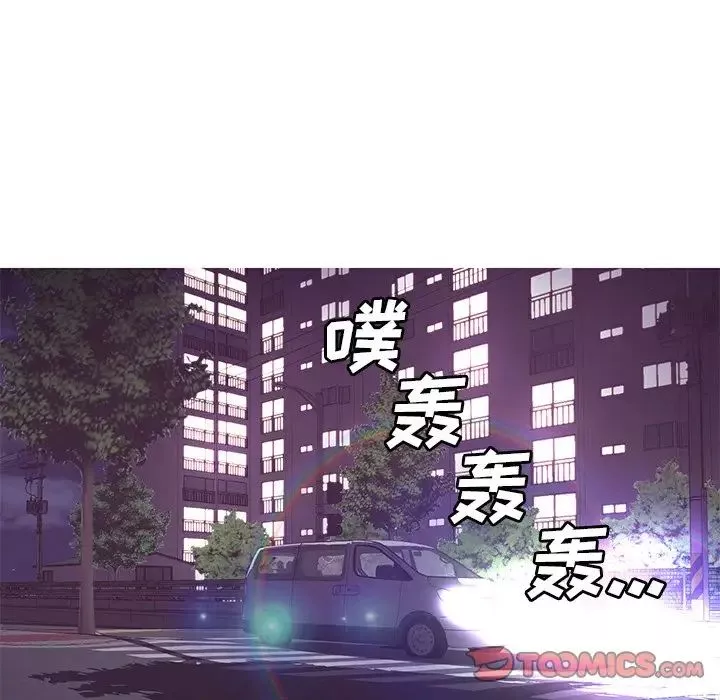 俏兒媳第49話