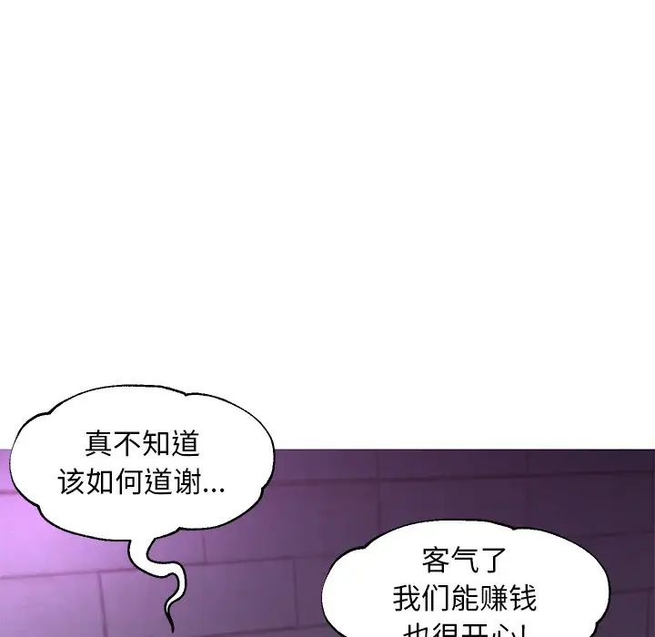 俏儿媳第49话