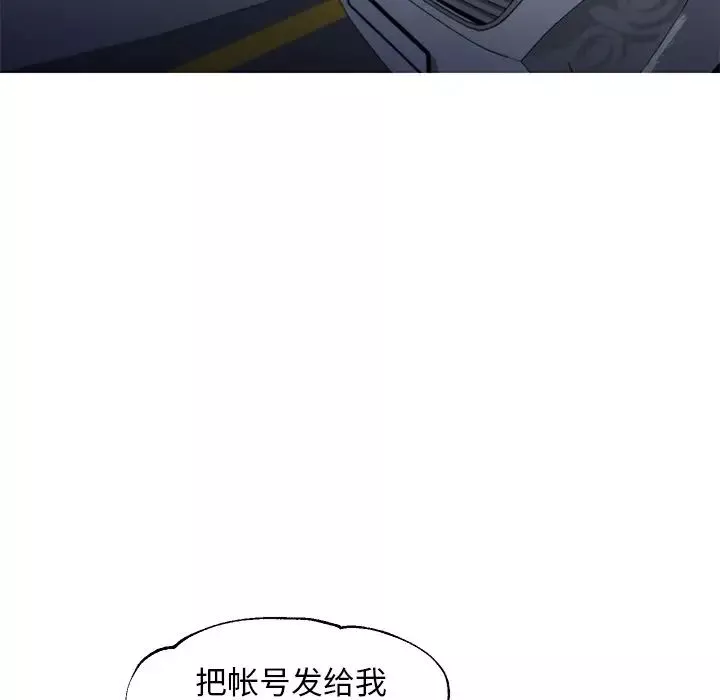 俏儿媳-第49话 - 图片 98