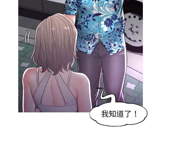 俏儿媳第49话